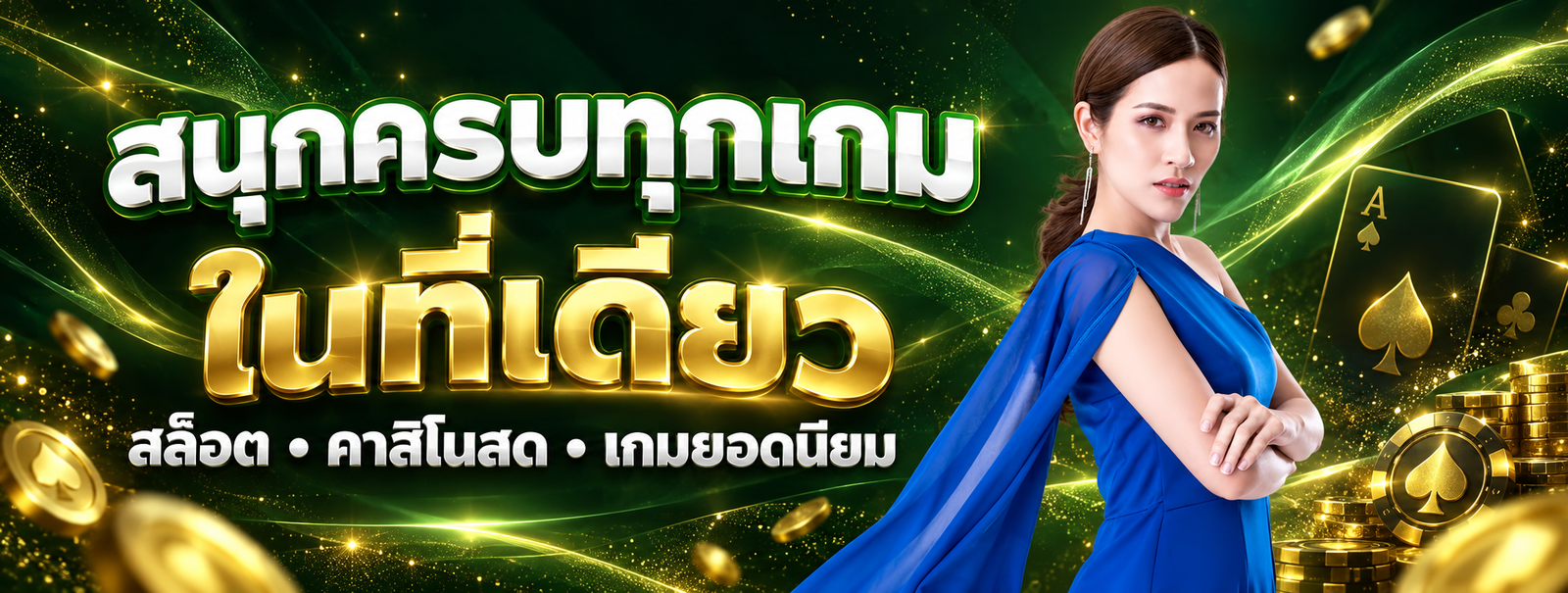 spingame99 แพลตฟอร์มเกมออนไลน์ครบทุกเกมในที่เดียว