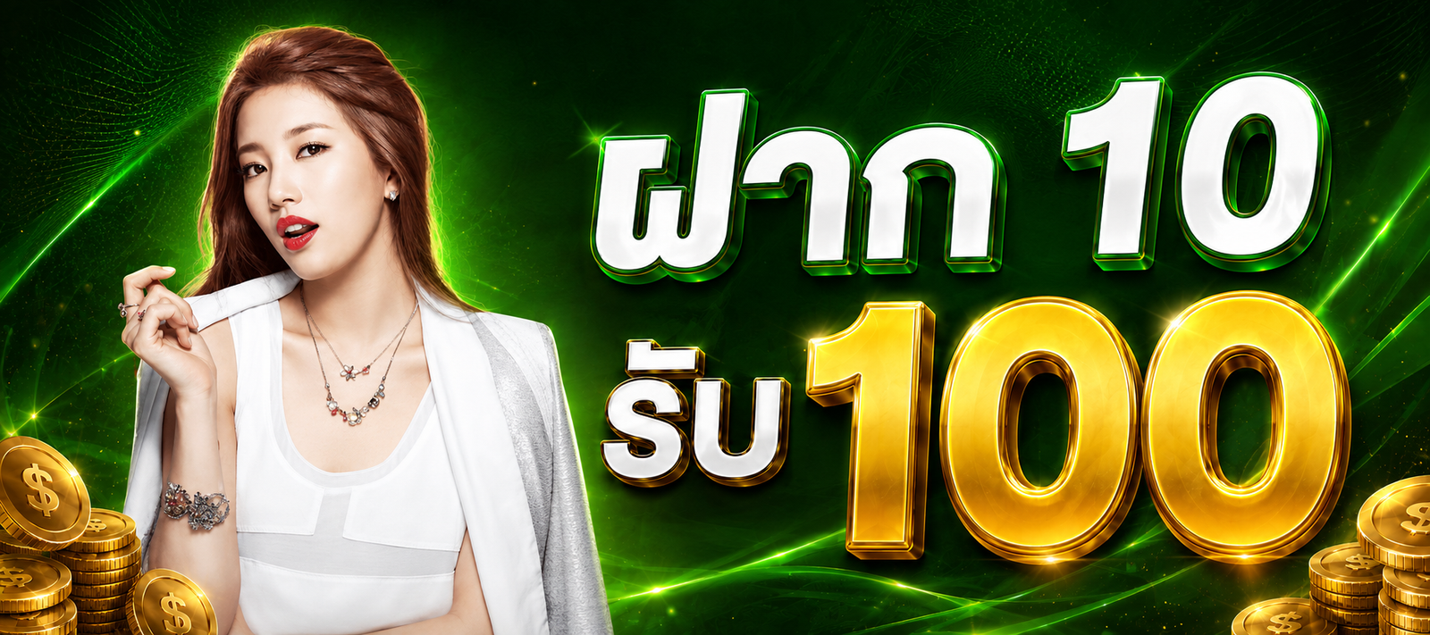 spingame99 โปรโมชั่นฝาก 10 รับ 100